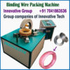 binding wire coil wrapping machine